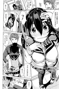 COMIC HOTMiLK 2013-03