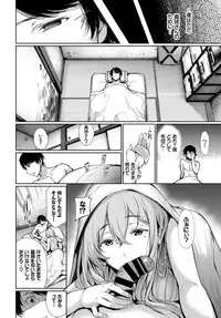 COMIC BAVEL 2018-02 [Digital]