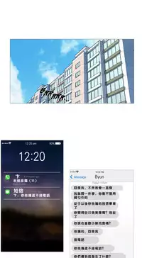 [The Jinshan] Sadistic Beauty Ch.1-27 [Chinese] [17汉化]