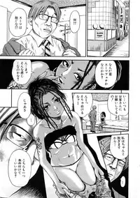 [TAKUMI] Black Gals @ Sexual Slave Discipline