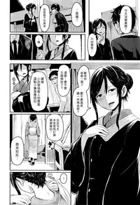 [Hardboiled Yoshiko] Yakusoku (COMIC Kairakuten 2016-4)