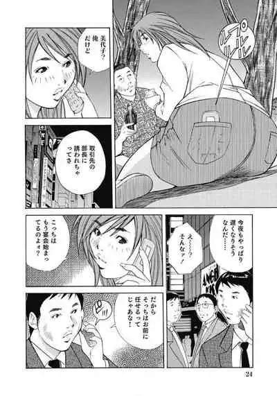 エッチは美人熟女にまかせて