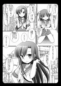 (C76) [Nagiyamasugi (Nagiyama)] Hinagiku Chikan Densha (Hayate no Gotoku!)