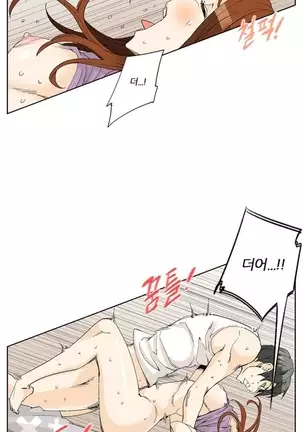 She is Delicious Ch.0-25