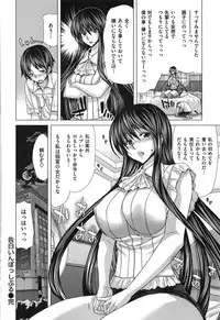 [Hori Hiroaki] SLUT ACT!