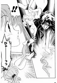 [Nishimura Arimi] Sweet Cute no Daibouken!