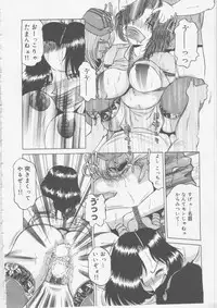 [Tonkou] Nikuyoku Tsuma Inran Choukyou