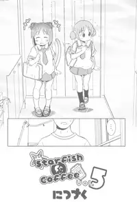 (C90) [Salt Peanuts (Niea)] Starfish and Coffee Vol. 4 (Nichijou)