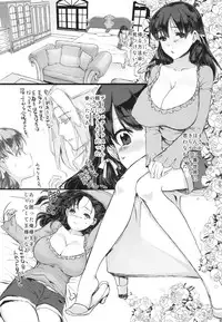 (C88) [Lagarto (Aida Mai)] Kaiwatari no Niehime