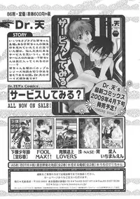 [Anthology] Josou no Oujisama - The Drag Prince