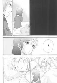 (C88) [Mushiyaki!! (Kanbayashi Makoto)] LONELINESS (Love Live!) [Chinese] [北京神马个人汉化]