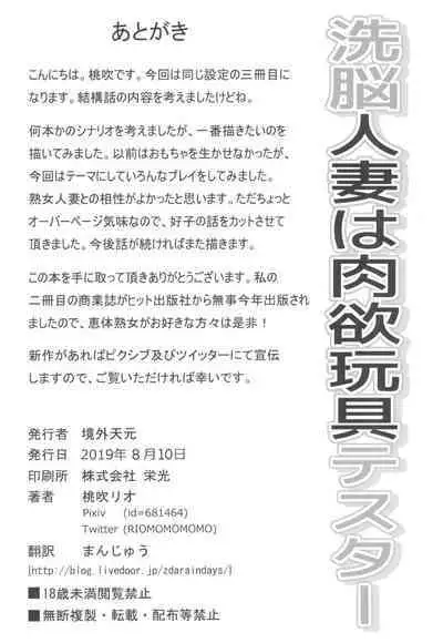 GirlPan Jukujo Sennou Settai Series Soushuuhen