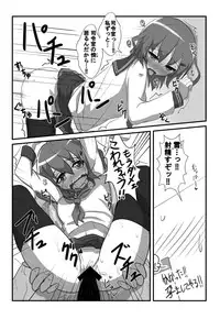 [Mokkoubondobu] !obisapS (Kantai Collection -KanColle-) [Digital]