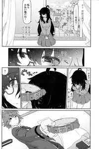 COMIC Penguin Celeb 2015-06