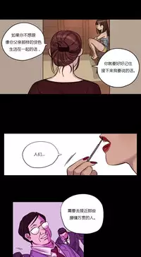 [Ramjak] Atonement Camp Ch.0-30 (Chinese)