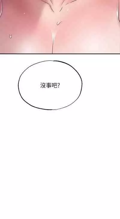 New city chi 01-30 manhwaroshi