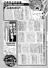 COMIC X-EROS #46 [Digital]