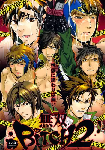 [Rensei (Tom, Tsuino Sumika)] Musou BiTCH 2 (Shin Sangoku Musou)