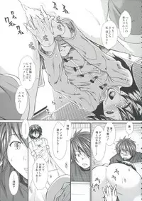 [Ariga Tou] Shikyuu Seishi Kudasai