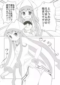 (C79) [KAKOHIMENOUTUWA (Yuumazume)] Gyouten!! Ika Musume Mamire 1234 Soushuuhen (Shinryaku! Ika Musume)