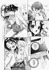 [Anthology] [2006-05-10] COMIC MEGAPLUS Vol.32 (2006-06)