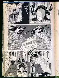 [Watanabe Yoshimasa] Mad Scientist Ritsuko