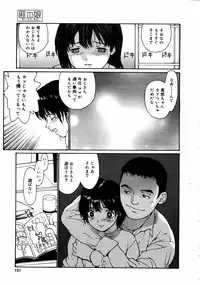 [Anthology] [2006-04-10] COMIC MEGAPLUS Vol.31 (2006-05)