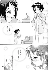 (C58) [Miki House (Miki Meguri, Miki Tonpi)] Lovely 3 (Love Hina)