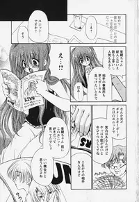 [Ryuuki Yumi] Kuchidoke Purin | Melty Pudding