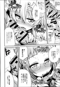 COMIC Anthurium 018 2014-10