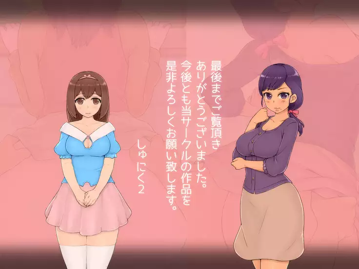 Hatsukoi no Gishi to Daiji na Osananajimi ga Charai Kishi ni...