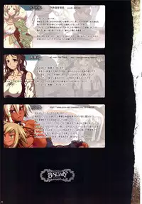 (C88) [DA HOOTCH (Various)] Bestiary 3