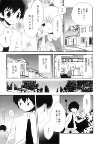 [Anthology] Otokonoko Heaven Vol. 06