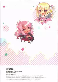 (C92) [23.4do (Ichiri)] Prisma Collection (Fate/kaleid liner Prisma Illya)