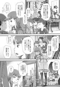 COMIC LO 2016-12 [Digital]