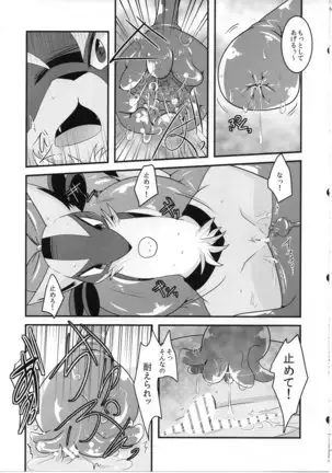 Shibashiba no dokutsu