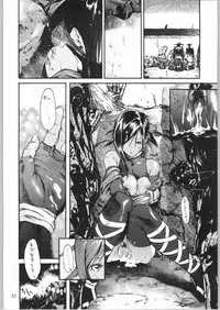 (C66) [Nylon 100% (Nylon)] Jigoku (Onimusha)