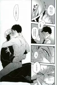 (SUPER23) [Self feast (Ayumu)] Futari no Jikan (Danganronpa)