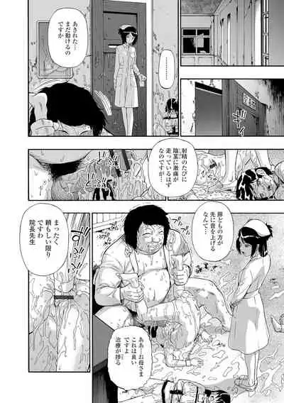 [Oyster] Butagoya [Digital]