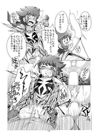 [Kenkou Wagomu (Nemu)] Yagi Kani Shota Ichiri (Saint Seiya) [Digital]