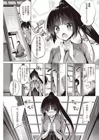 COMIC Kairakuten Beast 2016-05 [Digital]