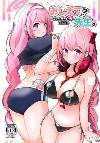 王女付き護衛隊長がメス堕ちアヘ顔させられる漫画