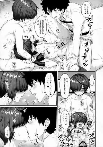 Nushi to Bunshin to 3P suru Hon