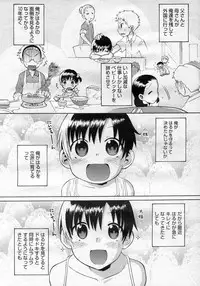 COMIC Megastore H 2007-01