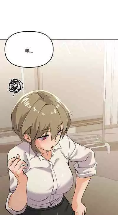 [Kou & 乌鸦 | 烏鴉］家人之间这样不好吧？ | 家人麥计较 | 家人之間這樣不好吧？| 家人麥計較 1-4 [Chinese] [Ongoing]