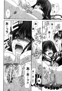 COMIC XO 2006-06 Vol. 1