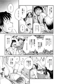 Manga Bangaichi 2016-01