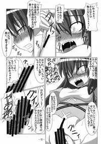 (C76) [Calm of Moon River (Tsukinagi Hijiri)] Dream Slave (Devil Survivor)