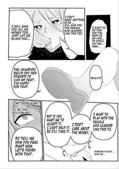 (Zerozero) Gingadan Shitappo no Meromero (Pokemon)