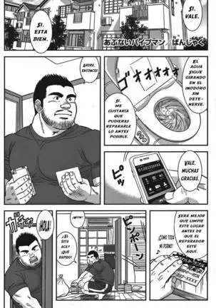 El peligroso plomero